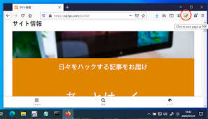 パソコンでwebページをpdf化する方法 Pcのchromeやsafariでサイト全体を保存しよう Windows Mac