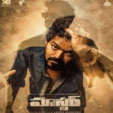 One more torrent site movieswood (movieswood.download) has been launched by some unknown people into piracy sites group. Master Songs Download Vijay S Master Mp3 Songs 2021 Telugu