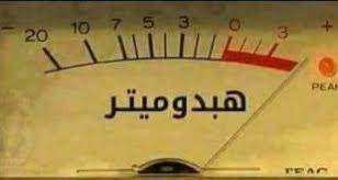 مرتضى منصور رئيس نادي الزمالك الشرعي المنتخب يسجد شاكرا الله سبحانه وتعالى، ويشكر جماهير الزمالك الوفية، وأعضاء. Ø¬Ø±Ø§ÙÙŠÙƒ Ù…Ø§Ù† Ø§Ù„ØµÙØ­Ø© 30 Ø¬Ø±Ø§ÙÙŠÙƒ Ù…Ø§Ù†