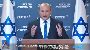 בנט אמר, ״אני מוכן להיכנס לקואליציה גם בלי לקבל תפקיד שר אם ימנו אותי לפרוייקטור של המאבק בקורונה, אבל בנט נותן פתח לשיתוף פעולה אפשרי, כאשר קודם הרכבת הממשלה דרש בנט כתנאי את תפקיד שר הבריאות, אך גם. Vikl4tfcp3j4xm