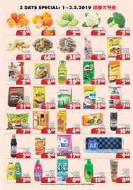 The 'hot spots' were at taman seri damai ( northeast district) taman pauh, billion kota permai and pearl garden (seberang prai centre); Billion Kota Permai Chinese New Year Promotion 30 January 2019 3 February 2019