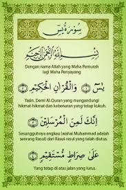 Surah yasin full with urdu translation. Download Surat Yasin Keutamaannya 1 0 Apk For Android Appvn Android