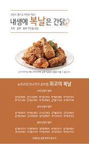 Maybe you would like to learn more about one of these? ë³µë‚ ì´ë²¤íŠ¸ ì´ˆë³µ ì¤'ë³µ ë§ë³µ ë‹¹ì²¨ìž ë°œí'œ ê³µì§€ì‚¬í•­ ë¹„íƒ€ë¯¼ìƒµ