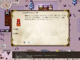 Elonaプレイ記その２２ 明るい闇夜