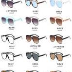 Wholesale Custom Logo Plastic Shades Sunglasses Women Men ...