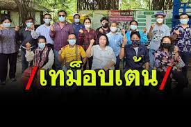 นายอานนท์ กล่าวอีกว่า ม็อบ 15 สิงหาคม นี้ก็เหมือนกับม็อบทุกๆ ครั้งที่จะออกมาขับไล่รัฐบาล แต่แอบแฝงเอาไว้ในการล้มล้าง. Fazgcnxcpczlmm