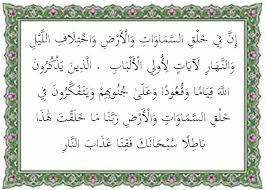 Pada artikel sebelumnya sudah diuraikan hukum tajwid. Surat Ali Imran Ayat 190 191 Terjemah Per Kata Dan Isi Kandungan Tarbiyah