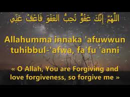 Merinding doa lailatul qodr allahumma innaka afuwwun tuhibbul afwa fa fu anni. Dua For Laylatul Qadr Allahumma Innaka Afuwwun Tuhibbul Afwa Fa Fu Anni Youtube