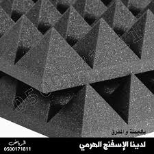 Pin On 0500171811 عزل صوت و ديكورات في الرياض