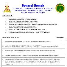 43650 bandar baru bangi, selangor d.e. Jais Selangor Borang 2a Author On C