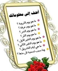 We did not find results for: Ù…Ø§ Ù‡Ùˆ ÙŠÙˆÙ… Ø§Ù„ØªØ±ÙˆÙŠØ© Ùˆ Ù‚ Ù ÙˆÙ‡ Ù… Ø¥ Ù† Ù‡ Ù… Ù… Ø³ Ø¦ ÙˆÙ„ ÙˆÙ† Facebook