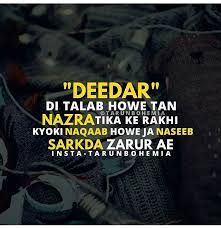 Pin By Carefree On Punjabi Quotes Quotations Touching Quotes Punjabi Quotes