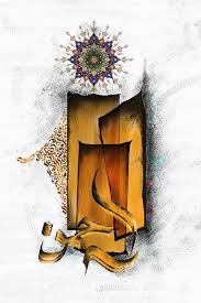 Tcm Calligraphy 5 3 Poster By Team Catf Islamic Art Calligraphy Islamic Art Islamic Caligraphy Art