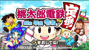 Game builder garage for the nintendo switch, ratchet & clank: Momotaro Dentetsu Showa Heisei Reiwa Mo Teiban Download Game Nintendo