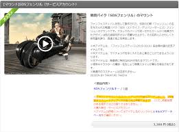 Ffxiv モグコレの詳細地図って実際どうなん Yukkyのff生活 仮