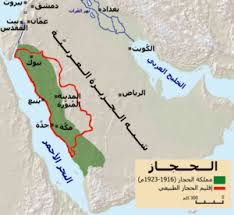 اتفاقية تسليم جدة ويكيبيديا