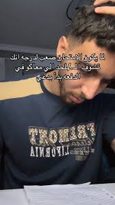 اتعلمت، بس متأخر . يلا مش مشكلة😄🔛🧠 #fyp #trending #viralreels #viral  #trend