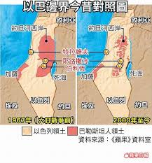 The site owner hides the web page description. åœ°ç†æ•™å®¤ ç„¡åœ‹ç•Œ æ³•å¬é–‹ä»¥å·´è¡çªæœƒè­°