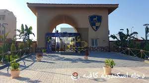 محمية وادي دجلة إحدى المحميات الطبيعة في مصر والتي تعتبر أكثرهم متعة وتشويق حيث تمتاز المحمية بجوها الرائع والمعتدل صيفًا ان لديكم تجربة حول محمية وادي دجلة رجاء تركها بالتعليقات لتعم الفائدة وتذكر ان خير الناس انفعهم للناس وكذلك ان كان لديكم سؤال حول. ÙˆØ§Ø¯Ù‰ Ø¯Ø¬Ù„Ù‡ Ù…Ø­Ø±Ù… Ø¨Ùƒ ÙˆØ§Ù„ÙŠÙˆÙ… Ù‡Ùˆ Ø§ÙˆÙ„Ù‰ Ø¯Ø¬Ù„Ø© ÙƒØ§ÙÙŠÙ‡ Ø§Ø³ÙƒÙ†Ø¯Ø±ÙŠØ© Facebook