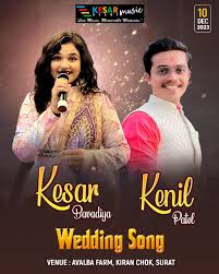 Kesar Bavadiya Singer