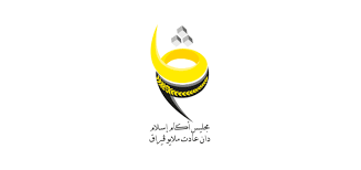 Jabatan hal ehwal agama islam negeri kedah (jaik). Logo Jabatan Agama Islam Pahang Also Known As The Pahang Islamic Religious Affairs Department In English