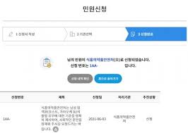 한예슬과 남친의 만남, 남친의 과거 활동 전력, 심지어 피해 사례도 전달받았다. Fkr Lqfazizvtm