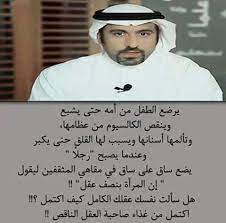 جميل م inspirational words cool words arabic english quotes