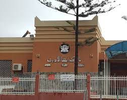 או uncategorized, نادي أبها الأدبي אבהה, ערב הסעודית, نادي أبها الأدبي, כתובת, ביקורות, טלפון. Ù†Ø§Ø¯ÙŠ Ø£Ø¨Ù‡Ø§ Ø§Ù„Ø£Ø¯Ø¨ÙŠ ÙŠØ¹ÙŠØ¯ ØªØ´ÙƒÙŠÙ„ Ù„Ø¬Ø§Ù†Ù‡ Ø§Ù„Ø¹Ø§Ù…Ù„Ø© ÙˆØ²Ø§Ø±Ø© Ø§Ù„Ø¥Ø¹Ù„Ø§Ù…
