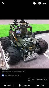 ワイルドウイリー 26 車 カスタム ラジコンカー ラジコン