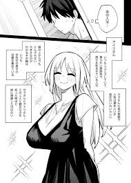 オリジナル】姉の友達とセフレになった - 同人誌 - エロ漫画 momon:GA（モモンガッ!!）