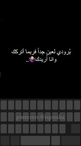 ستوريات ستوري رمزيات اكسبلور العراق صور عبارات اقتباسات story explore bullet journal writing girly images black aesthetic wallpaper