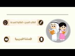 موهبه مصريه فى تقليد الشيوخ ستتعجب. Ù…ÙØ§Ø¹Ù„ Ø­Ù‚ÙŠÙ‚ÙŠ Ø§Ù„Ø§Ø´ØªÙ‚Ø§Ù‚ Ø§Ø³Ø¦Ù„Ø© Ù…Ù‚ÙŠØ§Ø³ Ù…ÙˆÙ‡Ø¨Ø© Ø«Ø§Ù„Ø« Ø§Ø¨ØªØ¯Ø§Ø¦ÙŠ Ù…Ø¹ Ø§Ù„Ø­Ù„ Dsvdedommel Com