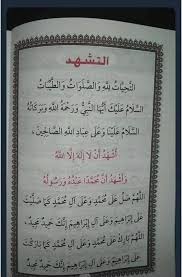 الطريق الى الله Posts Facebook