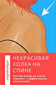 сахар в крови норма у женщин по возрасту таблица Vsego Odno Uprazhnenie Raz I Navsegda Izbavit Ot Nekrasivoj Holki Na Spine Natural Remedies For Migraines Remedy Quote Diy Herbal Remedies