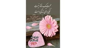تعبیر فال ابجد امروز 22 آبان