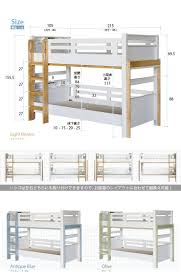 業務用可 宮付き 二段ベッド provence2 プロヴァンス2 特許申請構造 耐荷重900kg 家具通販のわくわくランド 本店 ベッド 二段 ベッド 家具