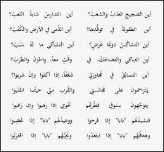 شعر غزل فاحش في وصف. Ø´Ø¹Ø± ØºØ²Ù„ Ø³ÙˆØ¯Ø§Ù†ÙŠ ÙØ§Ø­Ø´ Ø´Ø¹Ø± ØºØ²Ù„ ÙØ§Ø­Ø´ Ù‚ØµÙŠØ± Ø§Ø¬Ù…Ù„ Ø§Ø´Ø¹Ø§Ø± Ø§Ù„ØºØ²Ù„ Ø§Ù„ØµØ±ÙŠØ­ ØµØ¨Ø§Ø­ Ø§Ù„Ø­Ø¨ Ø³Ù…Ùˆ Ø­Ø¨Ø§Ø¨ Ø§Ù„Ù…Ø§Ø¡ Ø­Ø§Ù„Ø§ Ø¹Ù„Ù‰ Ø­Ø§Ù„