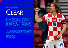 Click captcha above & download png. Blestyashij Gol Modricha Kotoryj Vyvel Horvatov V Plej Off Evro 2020