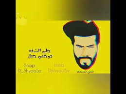 اخر حبه عيسى مرزوق قطر يا عسل youtube