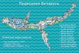 Как проходит сезонная рыбалка на вилейском водохранилище? Vilejskoe Vodohranilishe Vilejskij R N
