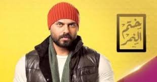 مسلسل ختم النمر الحلقة 14 الرابعة عشر Beanie