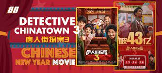 Maybe you would like to learn more about one of these? Latest Top Chinese New Year Films In Early 2021 Pushed China S Lifetime Highest Grossing Movies List Updated åˆ·æ–°ä¸­å›½å½±å²ç¥¨æˆ¿æ€»æ¦œçš„ 2021 å¹´æ˜¥èŠ‚æ¡£çˆ†æ¬¾ å½±ç‰‡ China Clife