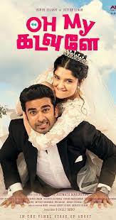 Oh My Kadavule 2020 Imdb Oh my kadavule tamil mp3 songs download masstamilan. oh my kadavule 2020 imdb
