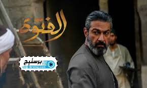 Jun 06, 2021 · أحداث مسلسل قيامة عثمان الحلقة 62 التي سيتم عرضها على القناة العارضة الرسمية للمسلسل atv التركية غير مترجمة للعربية يوم الأربعاء القادم بتاريخ 9/06/2021 مع الساعة 20:00 بتوقيت انقرة. Ù…Ø³Ù„Ø³Ù„ Ø§Ù„ÙØªÙˆØ© Ø§Ù„Ø­Ù„Ù‚Ø© 30 Ø§Ù„Ø«Ù„Ø§Ø«ÙˆÙ† ÙˆØ§Ù„Ø§Ø®ÙŠØ±Ø© Hd