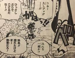 日本語でワンピース — You can tell Luffy has no clue how Wano's Japanese...