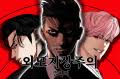 이도규 설마 자만길 없는거 아니지? - 외모지상주의 마이너 갤러리