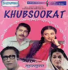 Sultan (shakti kapoor) adopted an orphan and named him badshah. Khoobsurat 1999 Movie 480p Download