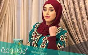 اعرف كل المعلومات عن سلمى الشيمي من هي سلمى الشيمي ويكيبيديا بالصور والتفاصيل والاسرار.السيرة الذاتية سلمى الشيمي. Ù…Ù† Ù‡ÙŠ Ù…Ù†Ø§Ù„ Ø­Ø¯Ù„ÙŠ ÙˆÙŠÙƒÙŠØ¨ÙŠØ¯ÙŠØ§ Ø§Ù„Ø³ÙŠØ±Ø© Ø§Ù„Ø°Ø§ØªÙŠØ© Ù…ÙˆØ³ÙˆØ¹Ø© Ù†Øª