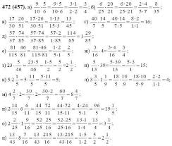русский язык 6 класс ладыженская контрольные вопросы и задания Gdz Po Matematike S1 Klassa Math Post