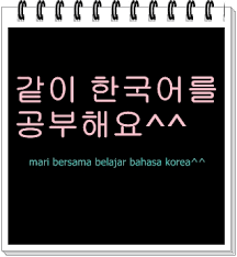 Check spelling or type a new query. Puisi Cinta Bahasa Korea Dan Artinya Kt Puisi